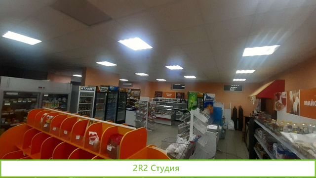 Продажа.Магазин