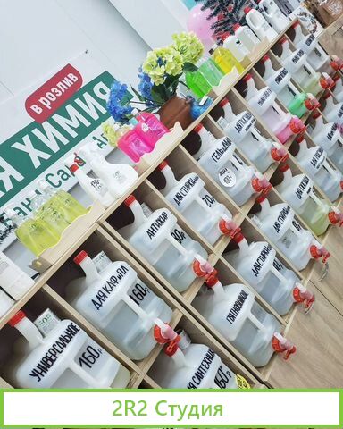 Продажа,партнрство Готового Бизнеса Чистая Польза