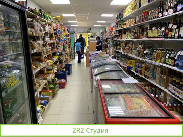 Продовольственный магазин