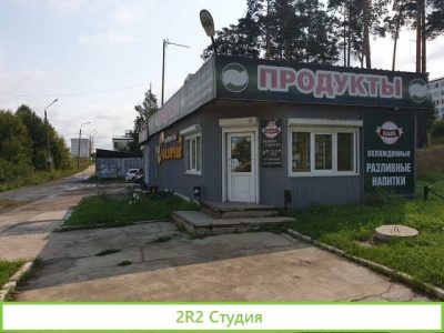 Продовольственный магазин/кафе