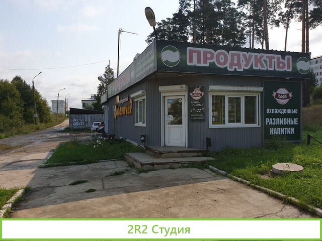Продовольственный магазин/кафе