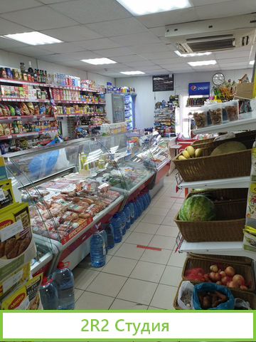 Продовольственный магазин/кафе