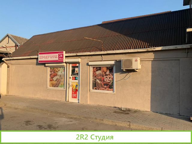 Продукты 24/7 с алкоголем