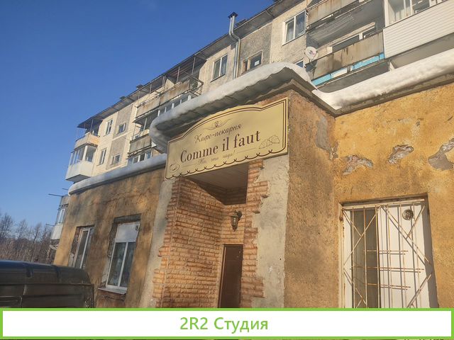 Продуктовые магазины, кафе, пекарня