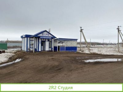 Продуктовый