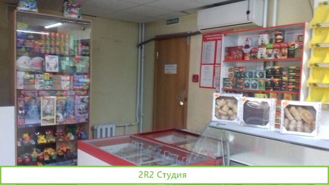 Продуктовый круглосуточный магазин