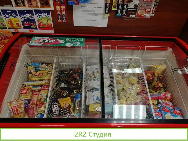 Продуктовый магазин