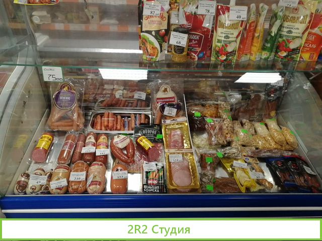 Продуктовый магазин