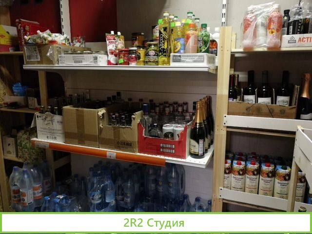 Продуктовый магазин