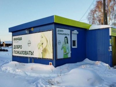 Продуктовый магазин