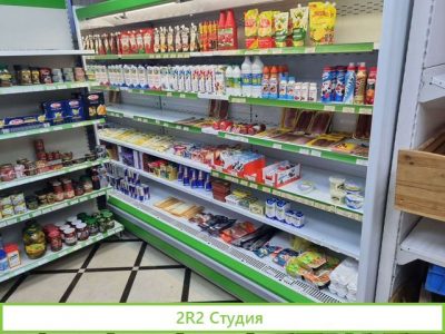Продуктовый магазин