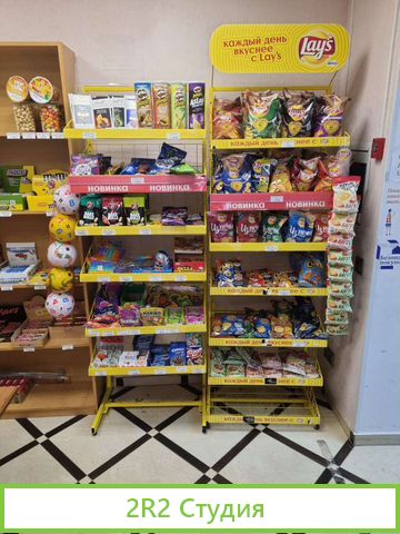 Продуктовый магазин