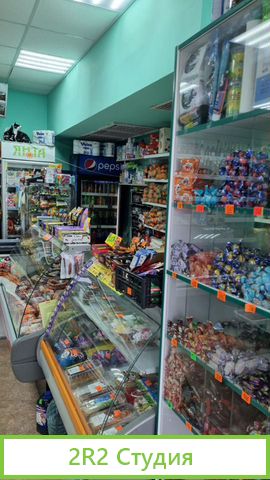 Продуктовый магазин