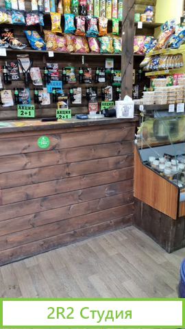 Продуктовый магазин