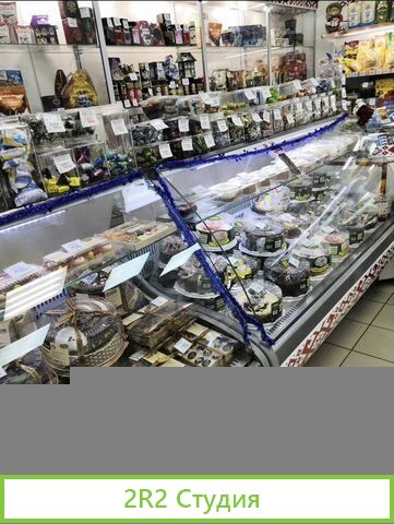Продуктовый магазин