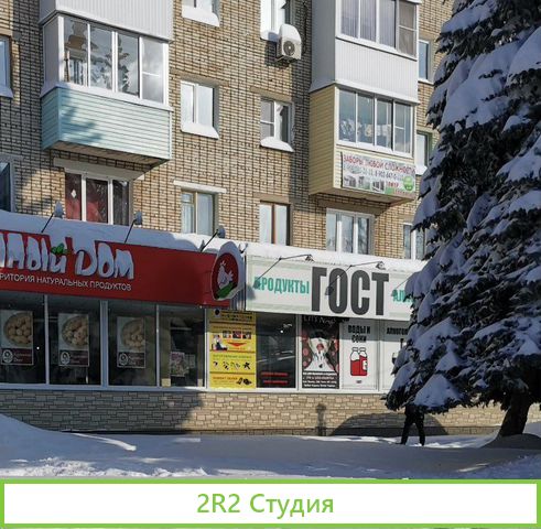 Продуктовый магазин