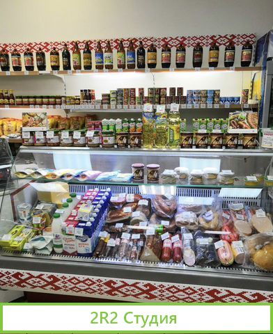 Продуктовый магазин