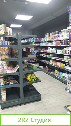 Продуктовый магазин 24 часа