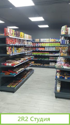 Продуктовый магазин 24 часа