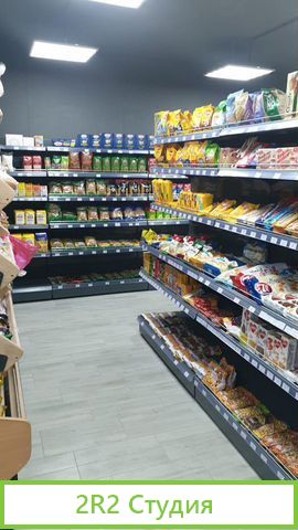 Продуктовый магазин 24 часа