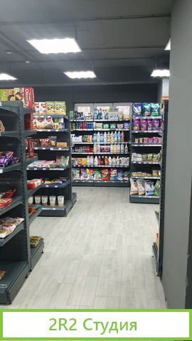 Продуктовый магазин 24 часа
