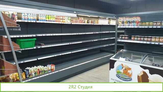 Продуктовый магазин 24 часа