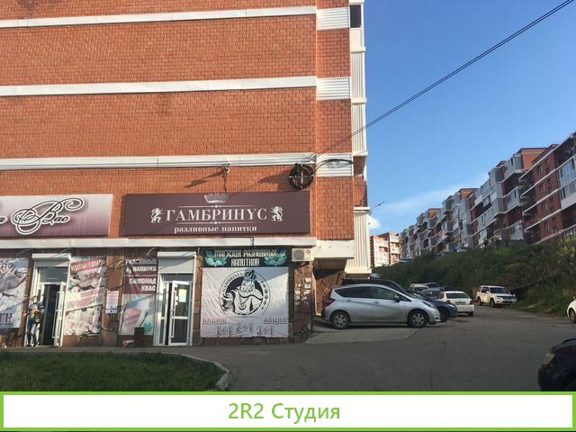 Продуктовый магазин