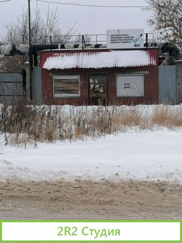 Продуктовый магазин