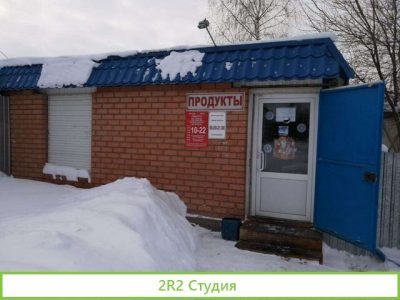 Продуктовый магазин, готовый бизнес