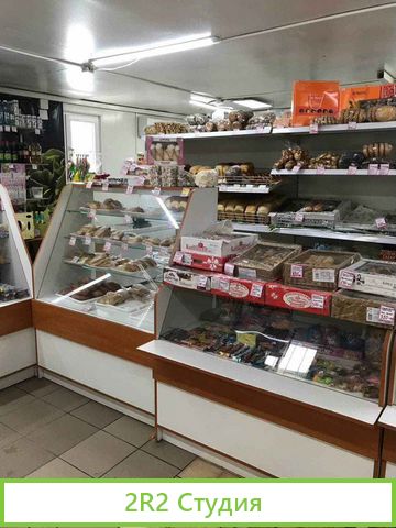 Продуктовый магазин с пекарней