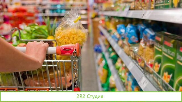 Продуктовый магазин, собственность