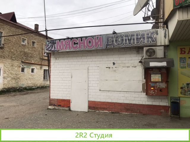 Продуктовый магазин в аренду
