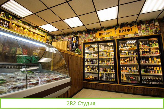 Продуктовый магазин в собственности