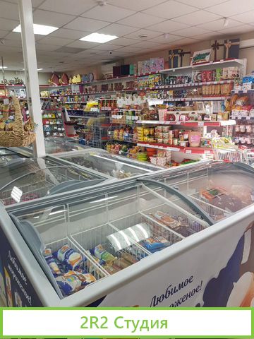 Продуктовый минимаркет