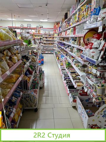Продуктовый минимаркет