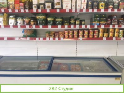 Продуктовый склад