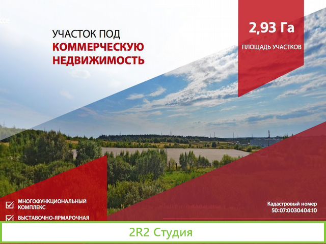 Проект Рынка на Новорижском шоссе - окупаемость 3