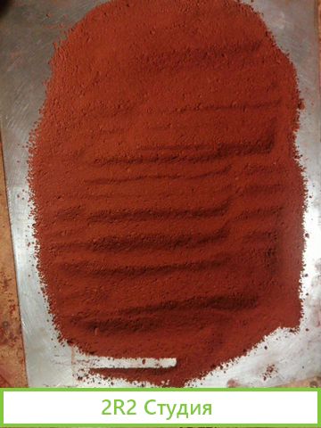 Проект Завод железоокисных пигментов