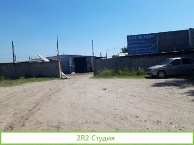 Производственная база
