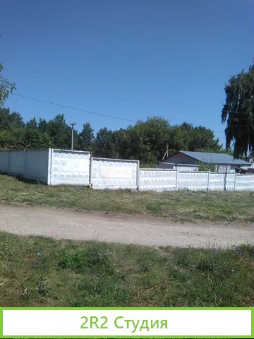 Производственная база