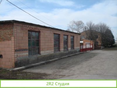 Производственная база