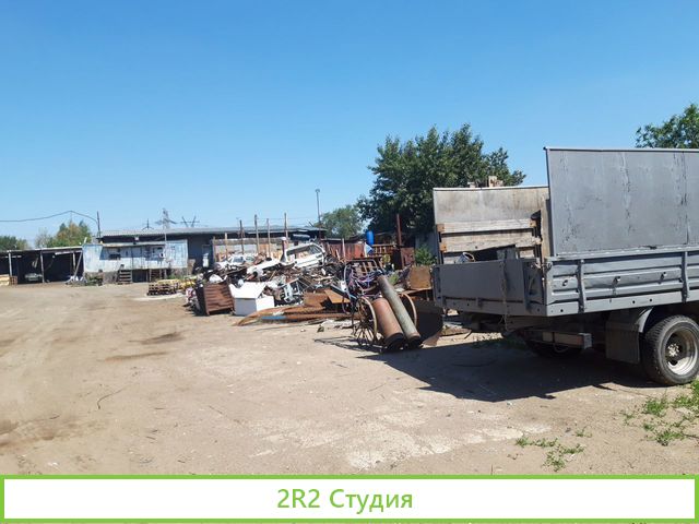 Производственная база