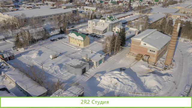 Производственная база