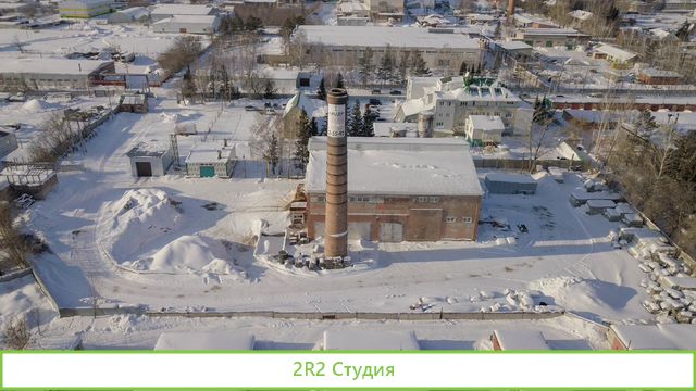Производственная база