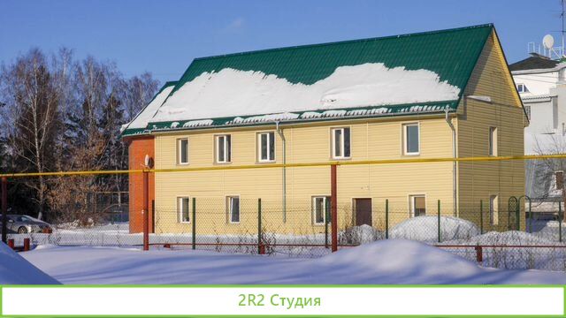 Производственная база