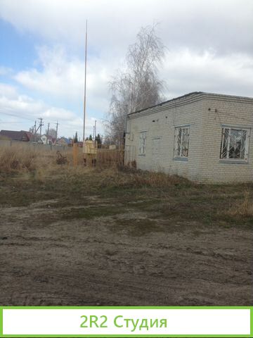 Производственная база