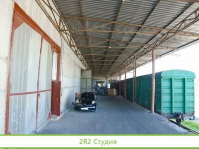 Производственная база и земля в собственность