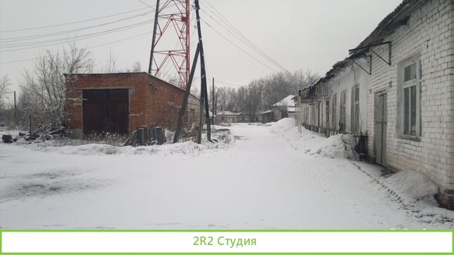Производственная База Пищекомбинат с овощехранил