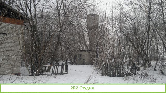 Производственная База Пищекомбинат с овощехранил