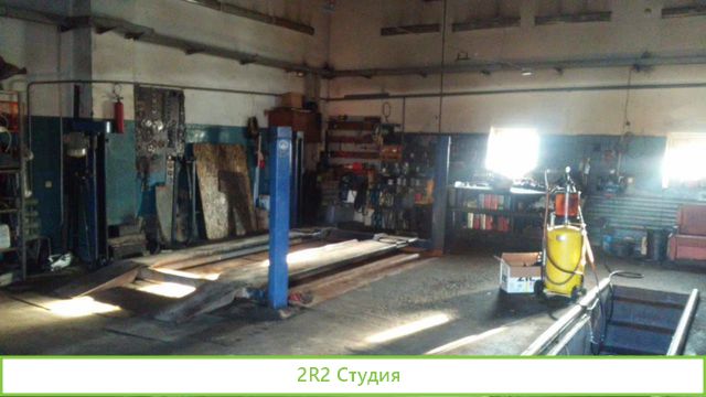 Производственная база с автосервисом